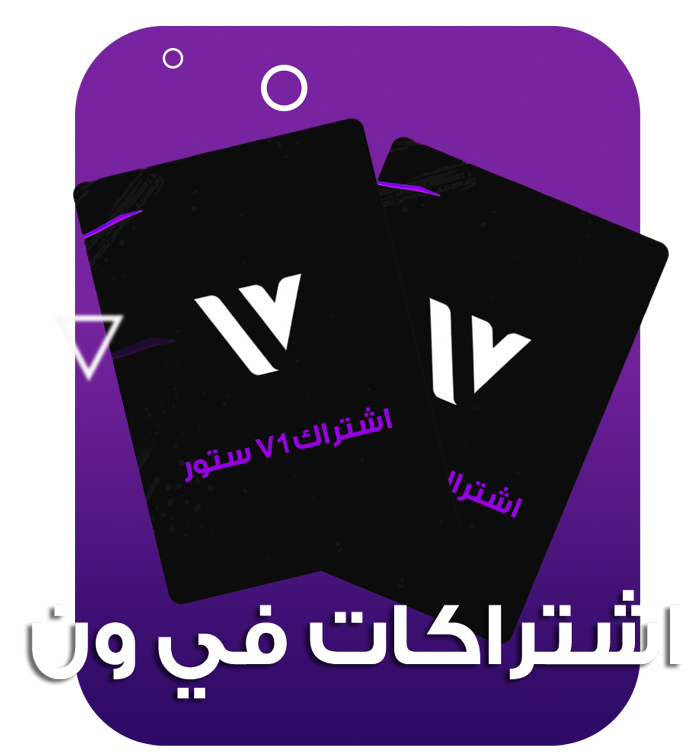 عالم باتلفيلد